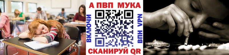продажа наркотиков  Сухой Лог  Альфа ПВП Соль 