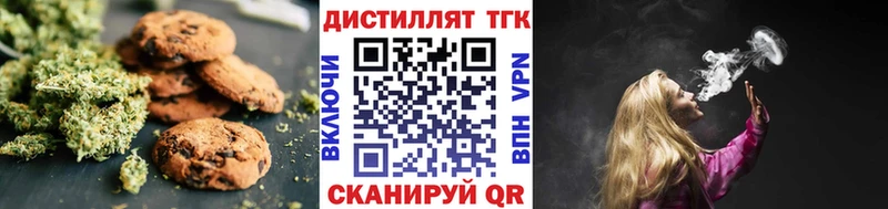Cannafood марихуана  Сухой Лог 