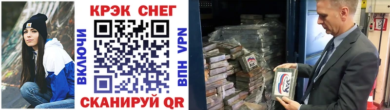 КОКАИН Эквадор  закладка  Сухой Лог 