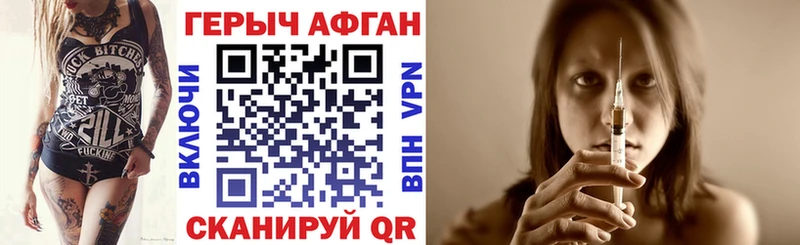 цена   Сухой Лог  кракен tor  Героин Heroin 