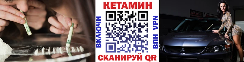КЕТАМИН ketamine  купить закладку  Сухой Лог 