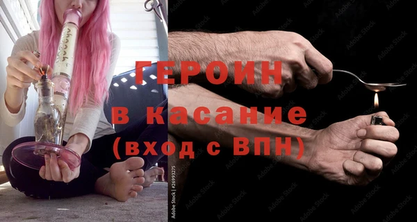 мескалин Инсар