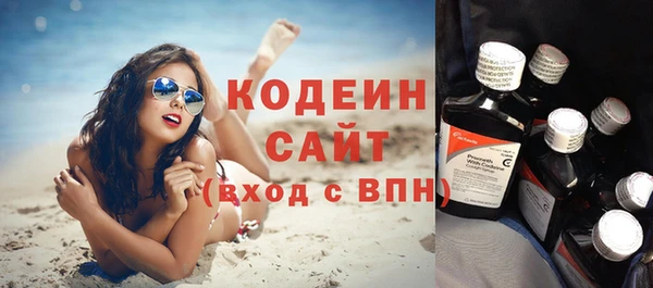 не бодяженный Инта