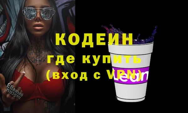мескалин Инсар