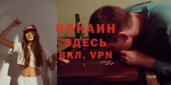 мескалин Инсар