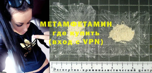 мескалин Инсар