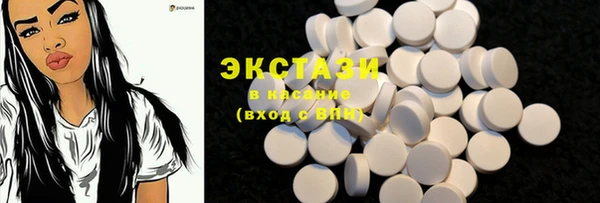 не бодяженный Инта