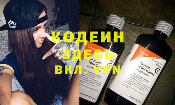 не бодяженный Инта