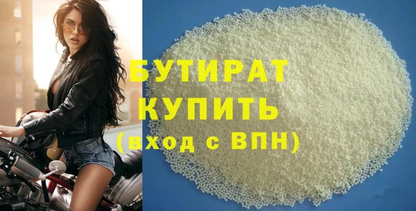 mdma Иннополис