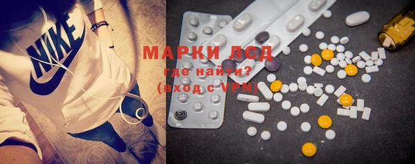 mdma Иннополис
