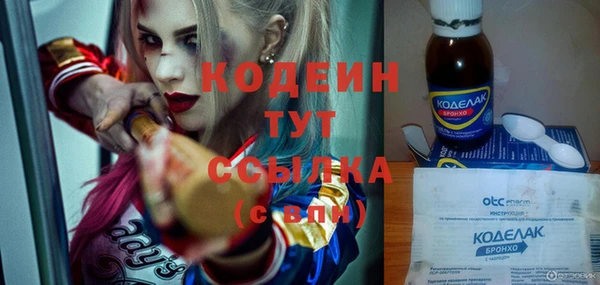не бодяженный Инта