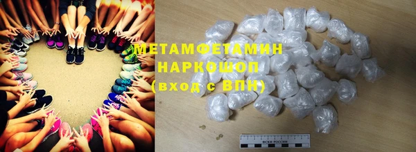 mdma Иннополис