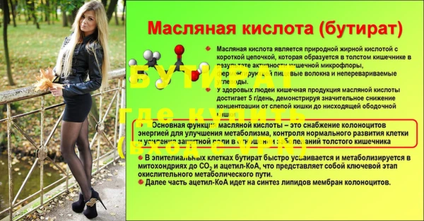 не бодяженный Инта